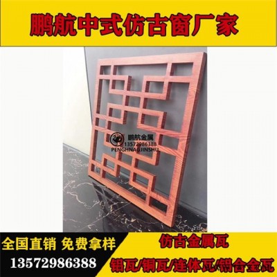 舊屋頂改造仿古金屬瓦_仿古金屬門窗_鋁瓦的優缺點