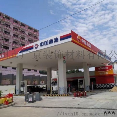 加油站密拼無縫S型鋁合金條形防風鋁條扣天花板