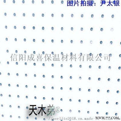建筑內(nèi)電梯機房用穿孔珍珠巖復合吸音板