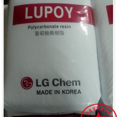 光擴散/PC/LG化學/LD-7550 用于LED燈 聚碳酸酯