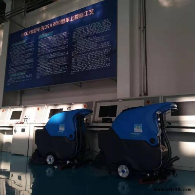 天津河北地面清洗機  學校物業行政大廳拖地機  橡膠地板擦地機  容恩R50B