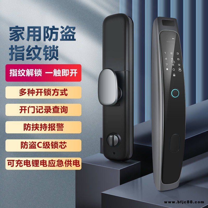 啟緣x11鐵灰基礎全自動指紋鎖家用防盜門智能鎖密碼鎖電子鎖品牌全自動入戶手機遠程解鎖