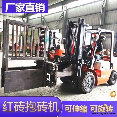 金樽  1200型旋轉窯抱磚車 叉車鏟車改裝紅磚標磚抱磚機  快速裝卸 質優價廉