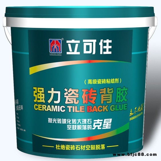 批發(fā)供應(yīng)立可住瓷磚背膠 玻化磚背膠 強(qiáng)力瓷磚背涂膠 瓷磚背膠選那家好 瓷磚粘接劑 建筑屋內(nèi)墻外墻瓷磚背膠