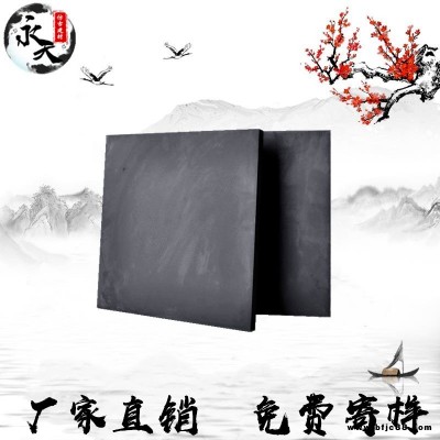 廠家批發直銷  地磚  仿古地磚   鋪地青磚   煤灰磚  瓷土磚  黏土磚  瓷磚  永天