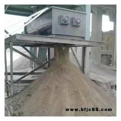 加濕機齊全型    BDSZ60/80單軸粉塵加濕機，粉煤灰粉塵加濕攪拌機，生石灰雙軸粉塵加濕機    混凝土攪拌加濕機