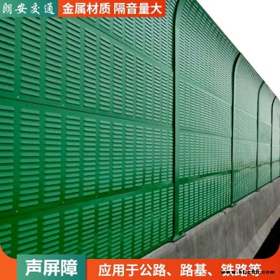 組合式金屬吸音板_直立型耐腐蝕吸音板_公路吸音板廠家直銷