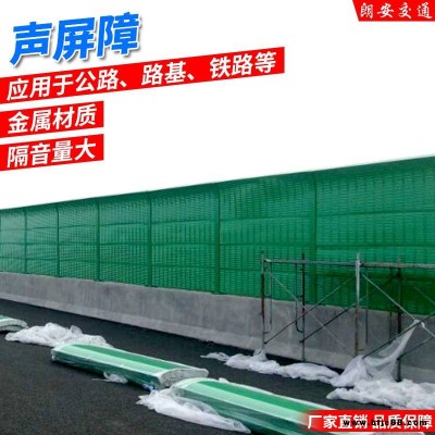 金屬高速吸音板_河北朗安可拆卸式吸音板_高強度吸音板市場價格