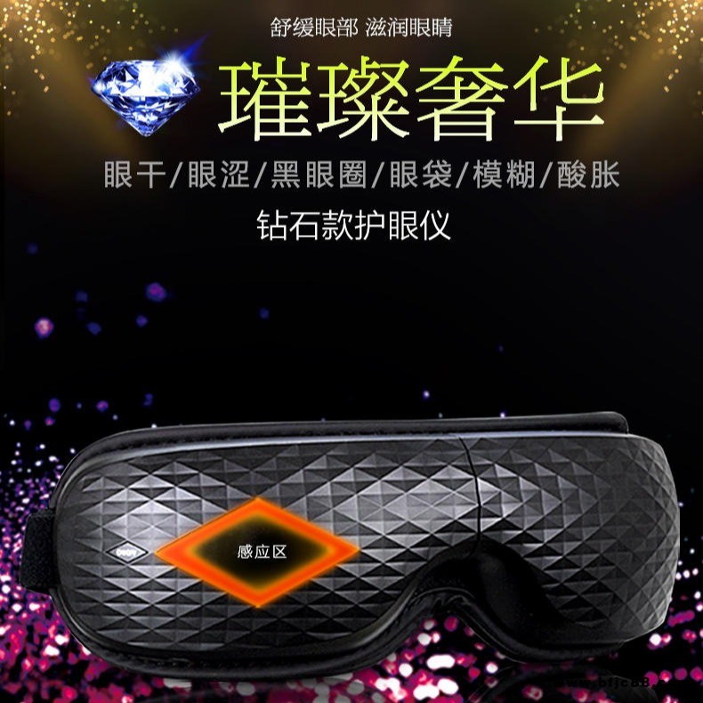 WBJ-999家用紅外手勢切換氣壓模式眼部按摩儀價格石墨烯眼保儀溫感熱敷眼護儀氣壓美眼儀生產
