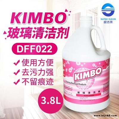 KIMBO超潔亮玻璃清潔劑 車窗門窗清洗液 去污去手印  鏡面桌子清潔 3.8L/桶