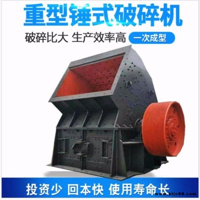 1618重錘式破碎機(jī)價(jià)格 金樽重錘破碎機(jī) 大理石建筑石料無(wú)篩底破碎設(shè)備