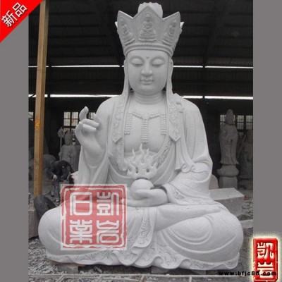 惠安石雕地藏王菩薩   純手工精雕石雕地藏菩薩   寺廟佛像雕塑 【凱巖石業(yè)】