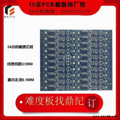 pcb板廠家 led燈pcb電路板 充電器pcb電路板 耳機pcb電路板 感光pcb電路板
