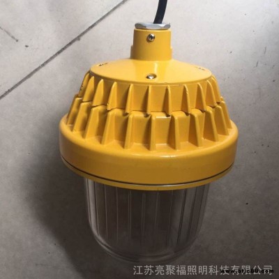 海洋王BPC8720防爆平臺燈LED防爆燈石油站臺防爆燈防爆吊頂燈
