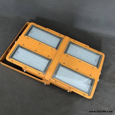 海洋王BFC8116-L400W模組防爆燈LED鉆井板房防爆燈200W