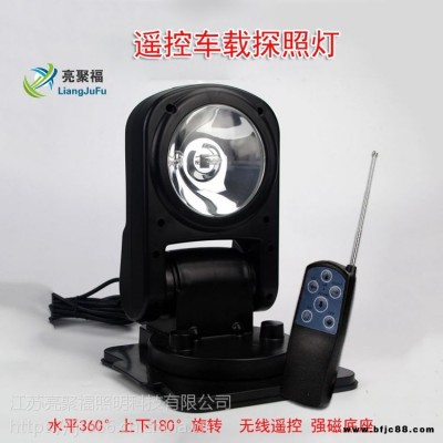 YFW6211hk無線遙控車載探照燈亮聚福GAD508A強光旋轉越野車頂射燈12V