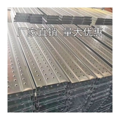 廠家供應(yīng)鍍鋅鋼跳板 建筑鍍鋅沖孔鋼跳板 鋼跳板批發(fā)