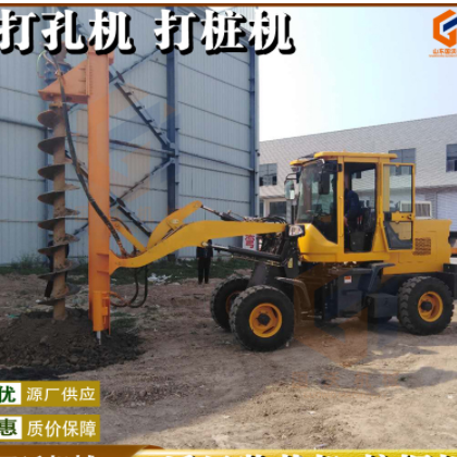 光伏打樁挖機裝載機改裝螺旋樁機 種樹挖坑農村地基引孔旋挖鉆機