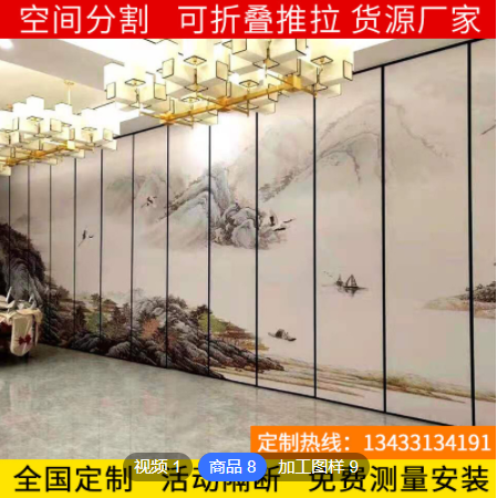 廠家供應(yīng)酒店活動(dòng)移動(dòng)隔斷墻大堂宴會(huì)廳屏風(fēng)隔斷批發(fā)折疊移動(dòng)隔墻