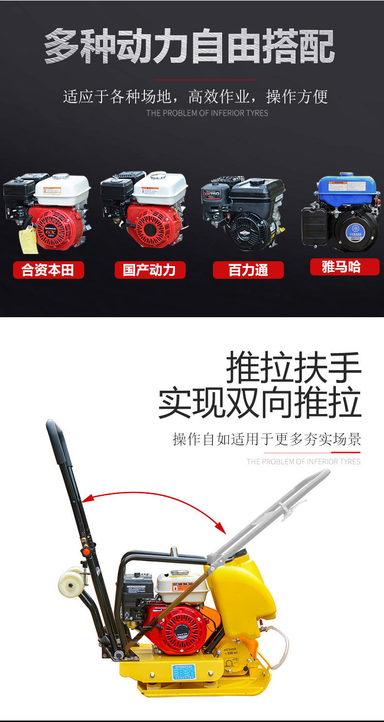 五金發(fā)電機-1_06.jpg