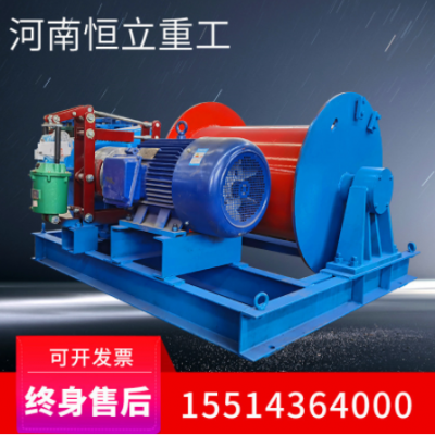 現(xiàn)貨JM16-50噸卷?yè)P(yáng)機(jī)電動(dòng)液壓起重電機(jī)卷?yè)P(yáng)機(jī)多功能起重卷?yè)P(yáng)機(jī)