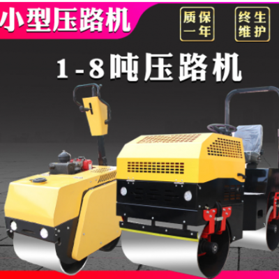 小型壓實(shí)機(jī)單雙鋼輪溝槽回填土瀝青壓路機(jī)羊角碾全液壓夯實(shí)機(jī)