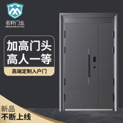 現(xiàn)貨甲級防盜門鋅合金入戶門隔音降噪C級鎖芯防盜安全門廠家批發(fā)