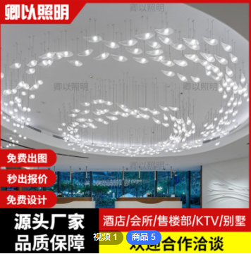 酒店大堂宴會(huì)廳吊燈玻璃組合造型宴會(huì)廳會(huì)所大廳定制工程燈售樓部