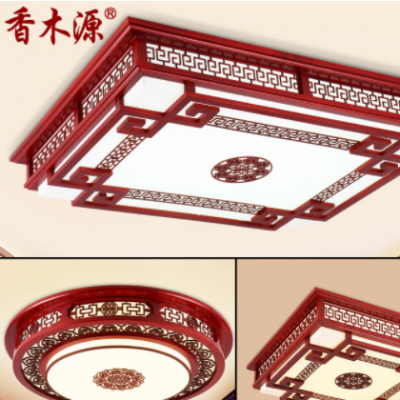 中式吸頂燈長方形客廳燈實(shí)木仿古羊皮燈餐廳臥室led吸頂燈具1023