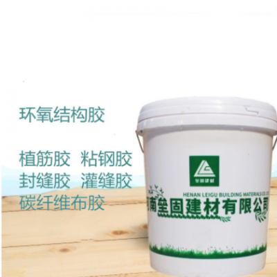 YJS501改性環(huán)氧樹脂粘鋼膠 混凝土A級建筑結(jié)構(gòu)膠