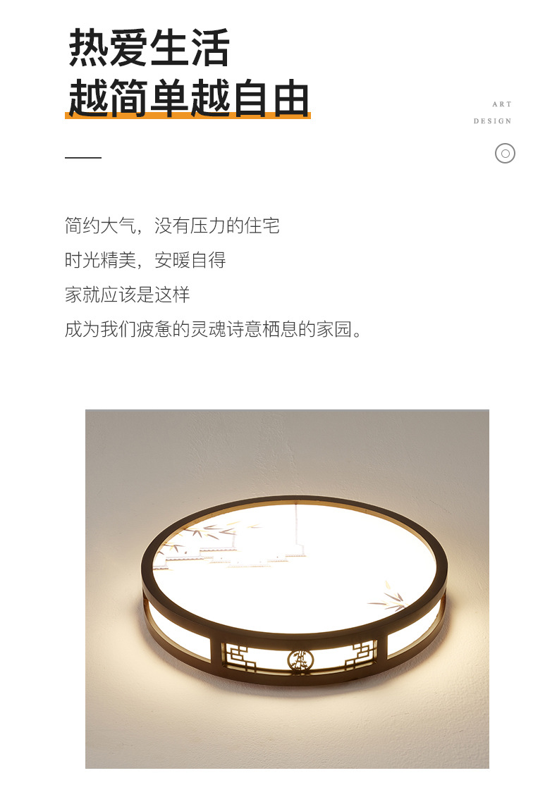 5002-竹報平安_02.jpg