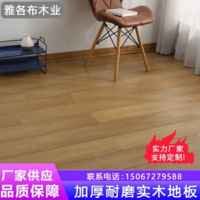 廠家批發(fā)金剛柚純實木地板 現貨家用耐磨環(huán)保原木室內木地板批發(fā)