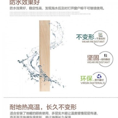黑胡桃多層實木復合地板家用15mm環(huán)保耐磨防潮地熱地暖木地板批發(fā)