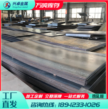 開平板 常州現(xiàn)貨供應(yīng) Q235B熱軋板 定尺開平折彎 熱軋卷 沙鋼熱板