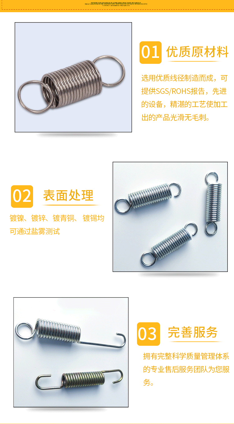 拉伸彈簧---副本_05