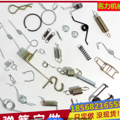 定做大小不銹鋼非標異形彈簧鍍鋅電泳發黑藍噴塑拉簧扭簧卡簧壓簧