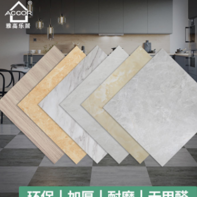 地板貼加厚墊自粘貼水泥地板革家用地磚貼紙pvc廠代發批發亞馬遜