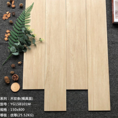 木紋瓷磚仿實木地板磚150x800條臥室服裝店辦公室房間木地板