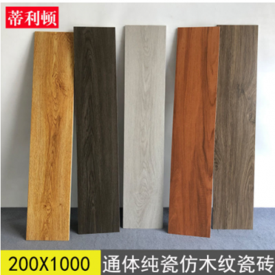 200X1000仿實木紋瓷磚1米木地板磚臥室木紋磚陽臺直邊仿古磚