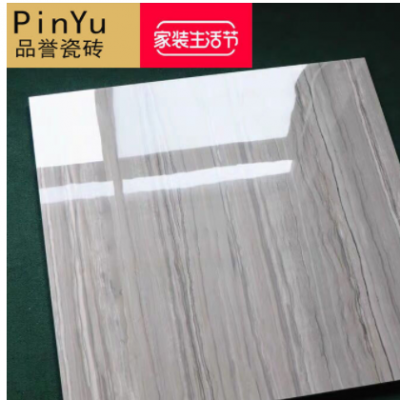 產(chǎn)金剛石瓷磚玻化磚800x800木紋客廳地磚廚房地板磚墻磚工廠