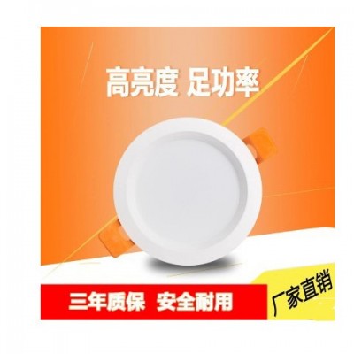 逸軒led筒燈2.5寸3寸3.5寸4寸5寸貼片筒燈嵌入式天花一體防霧筒燈