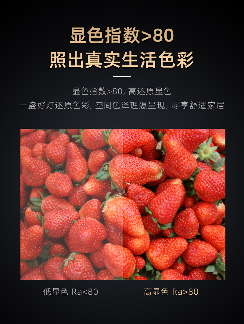 吸頂燈詳情下_04.jpg