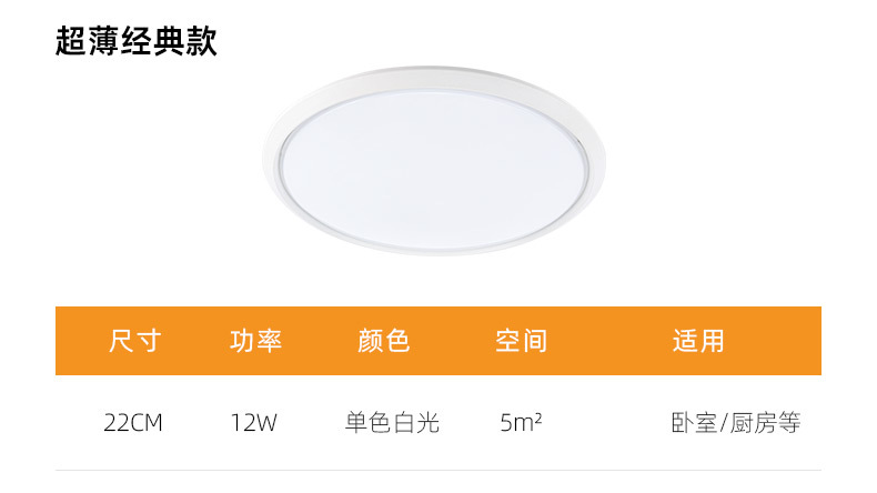 飛碟款吸頂燈詳情_11.jpg
