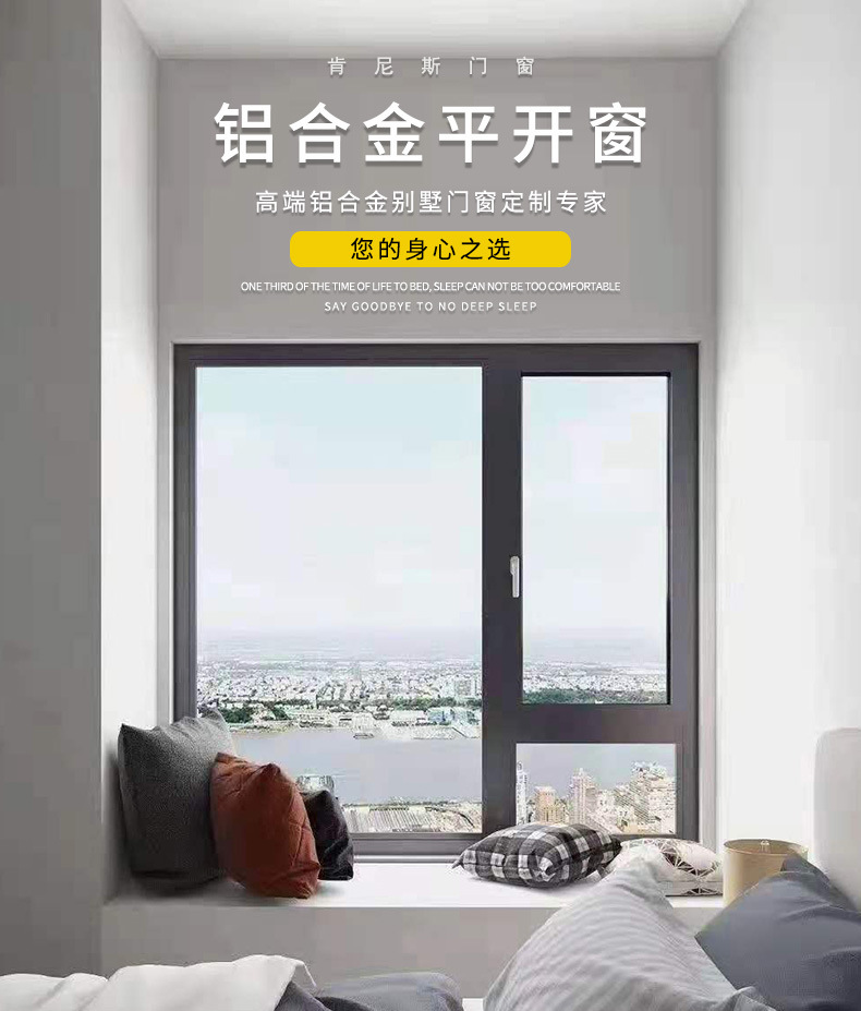 肯尼斯-窗詳情_01.jpg