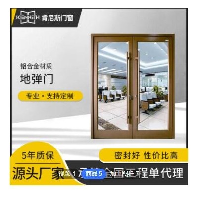 售樓處簡約中式仿古金屬玻璃大門 定做酒店不銹鋼鋼化玻璃地彈門