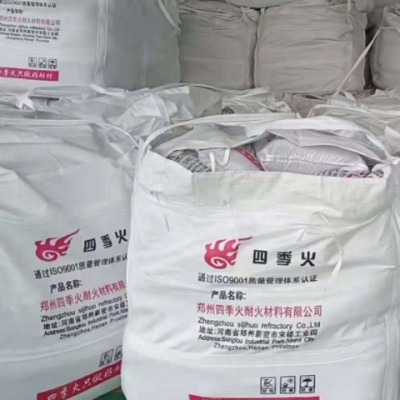 批發高鋁耐火澆注料 廠家專供各種窯爐用高溫耐磨高鋁耐火澆注料