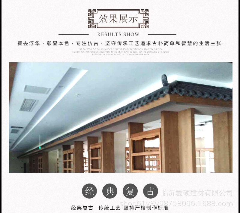 宿遷沭陽泗陽泗洪仿古屋檐瓦多少錢一米  仿古建筑門樓圍墻裝飾瓦示例圖3