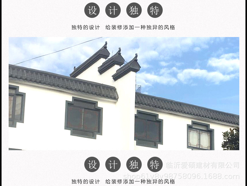 廠家直銷  臨沂愛碩一體仿古瓦 仿古瓦片  仿古屋檐門頭裝飾瓦示例圖3
