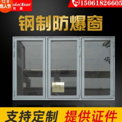 鋼制防火窗工程消防鋼制防火窗平開(kāi)防火窗可供應(yīng)工廠倉(cāng)庫(kù)抗火門(mén)窗