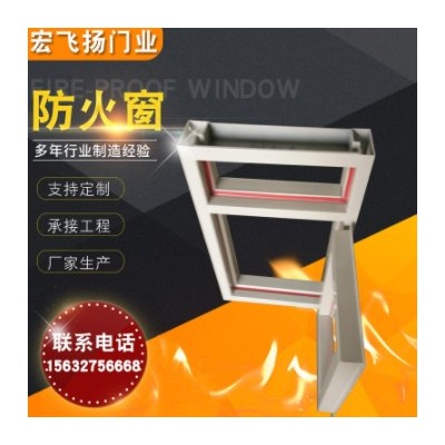 鋼制防火窗消防救援防火窗平開式鋼質(zhì)隔熱防火窗固定式防火窗